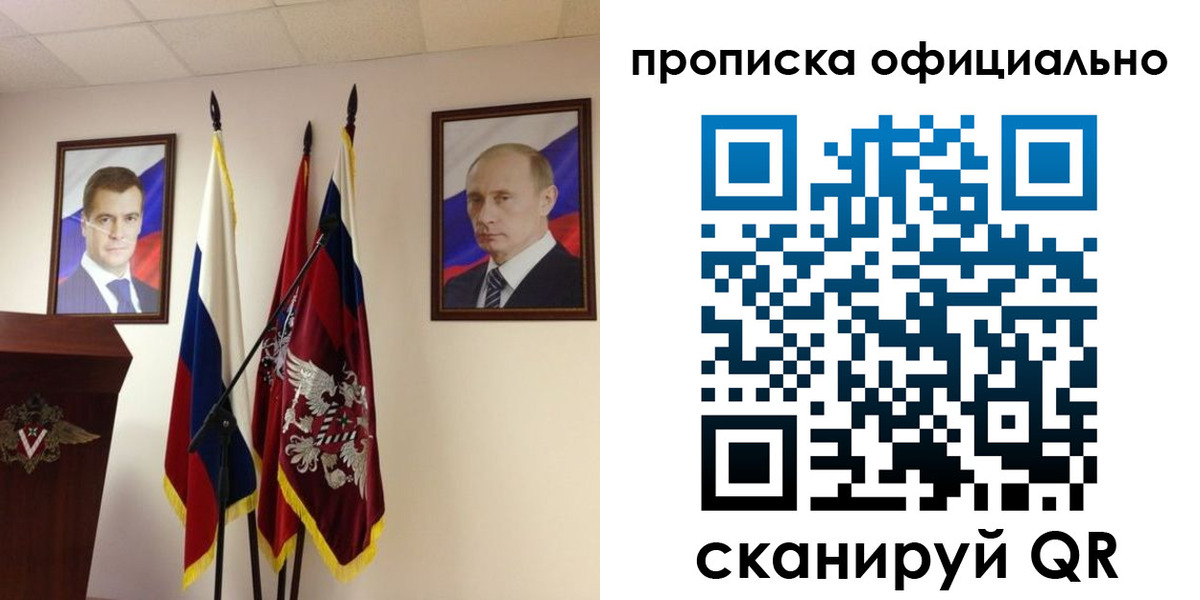 пропишу в квартире в Охе